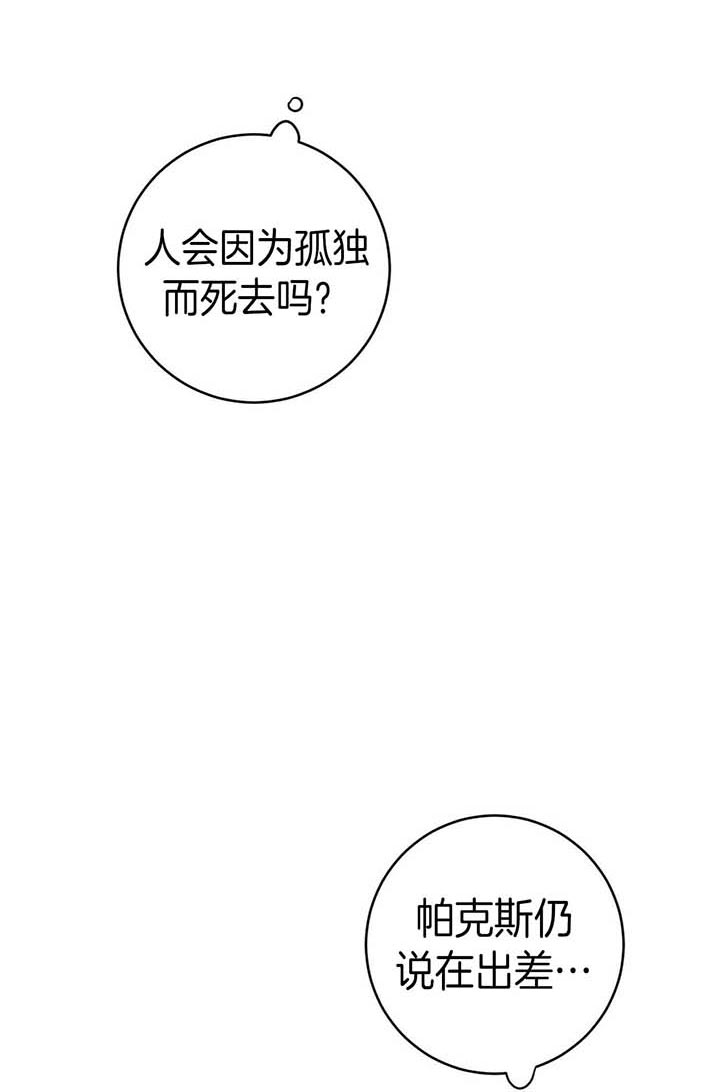 第57话14