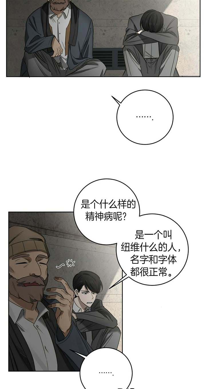 第57话16