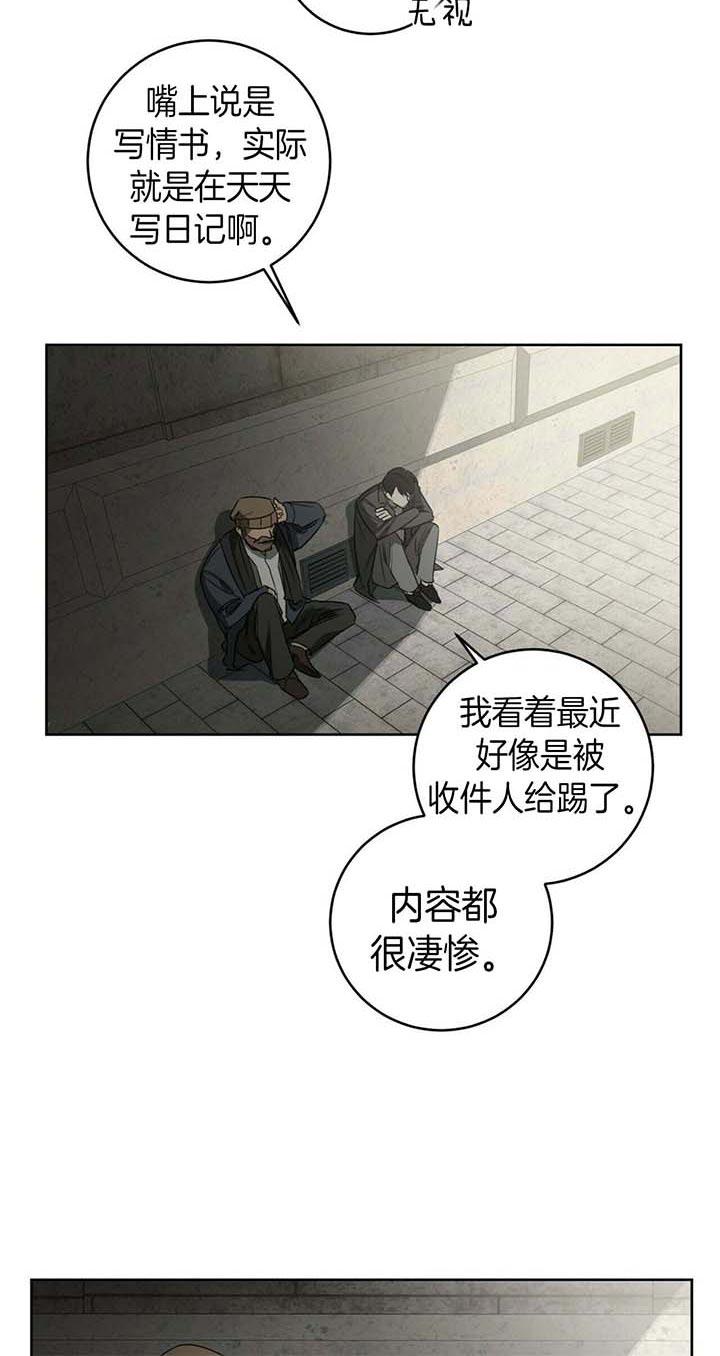 第57话17
