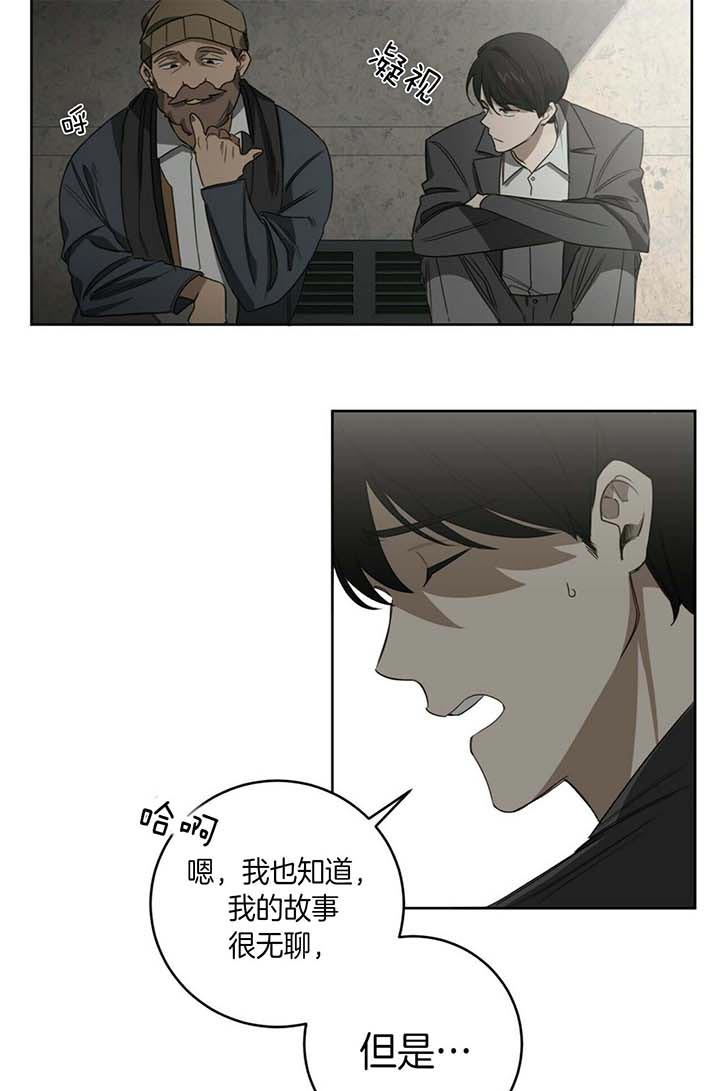 第57话18