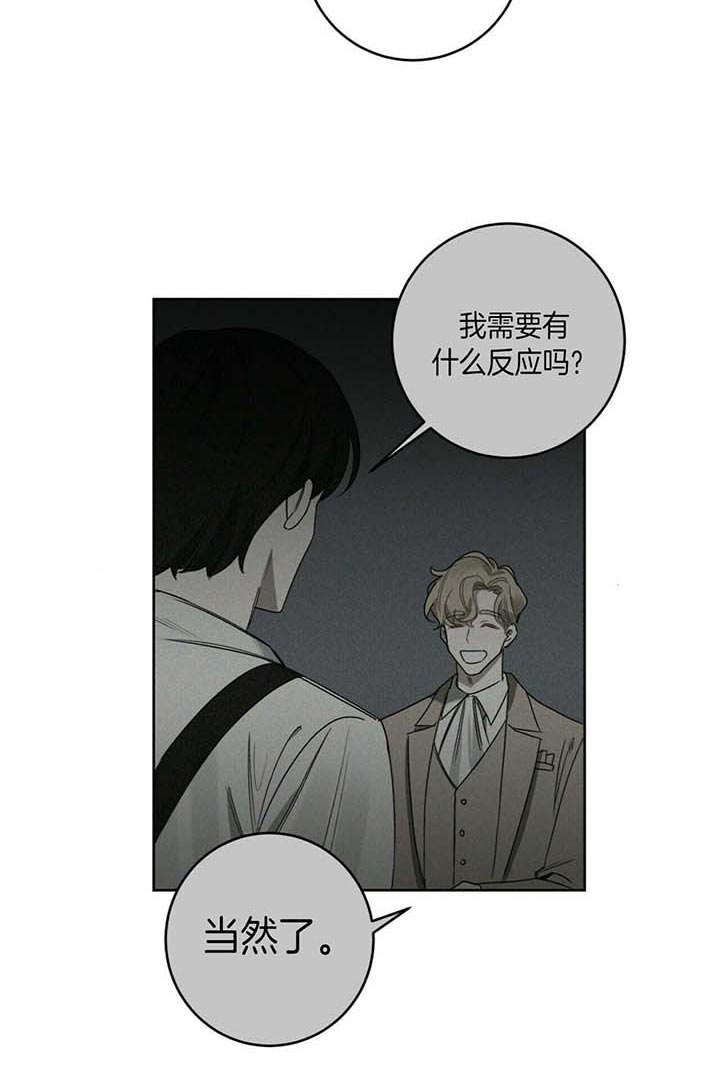 第57话19