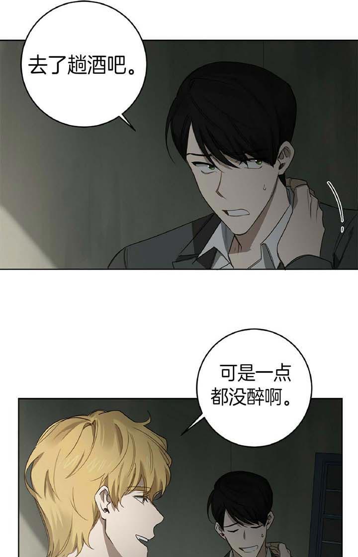 第57话4