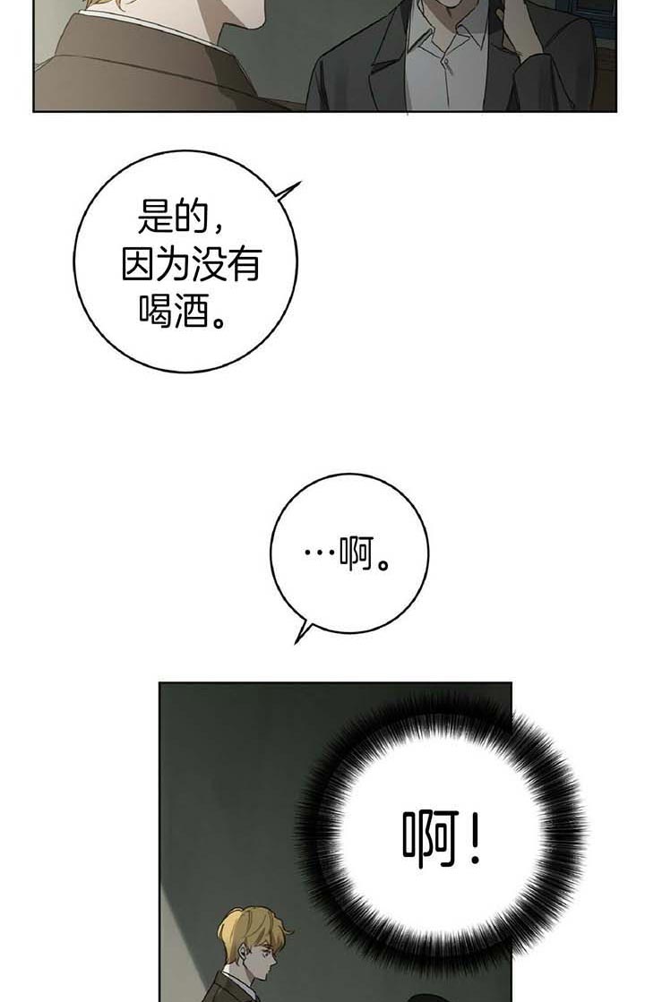 第57话5