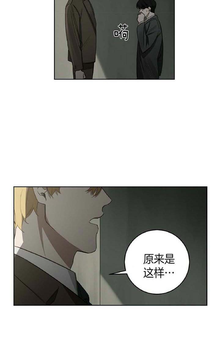 第57话6