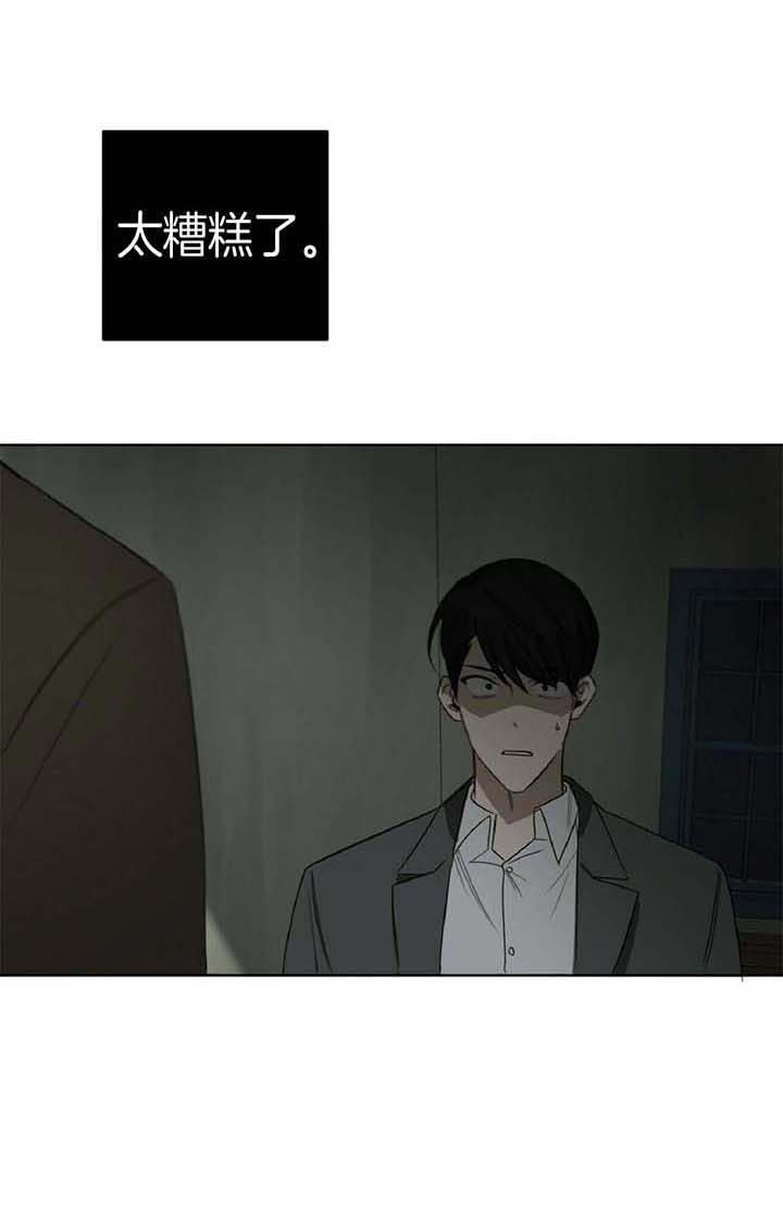第57话7