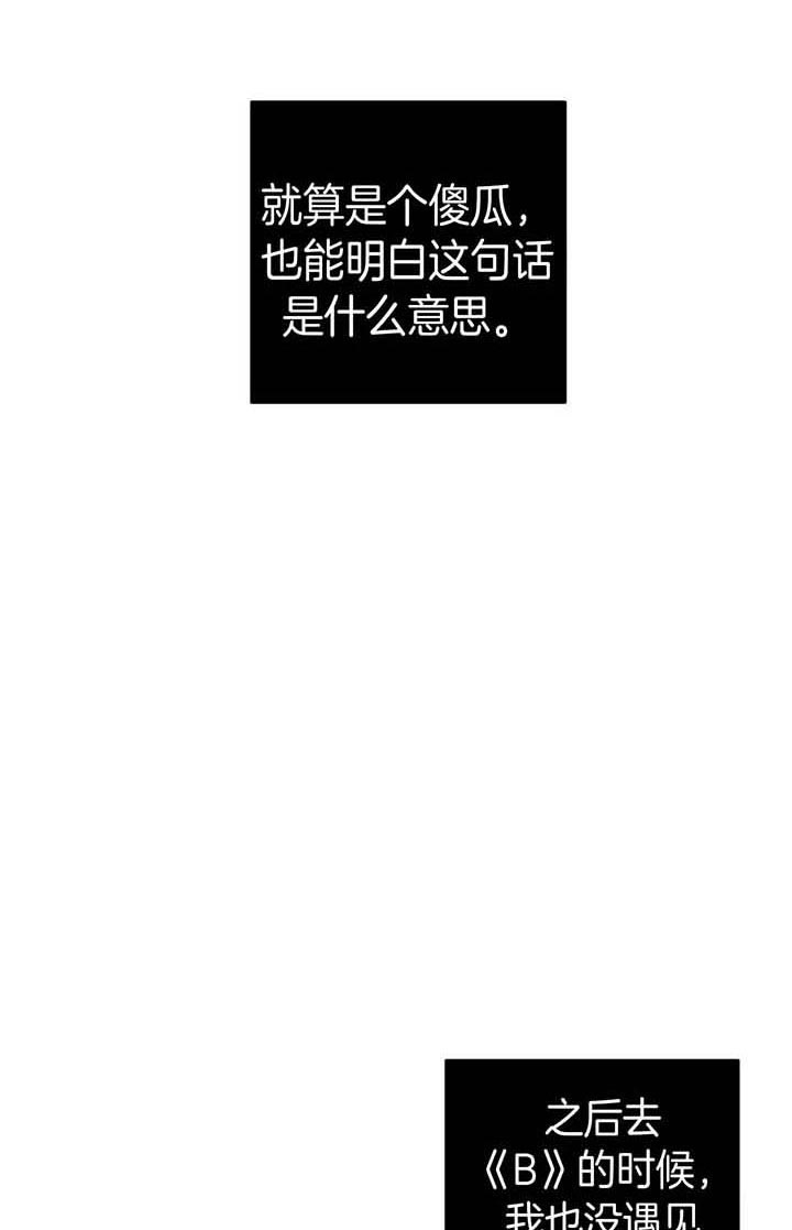 第57话8