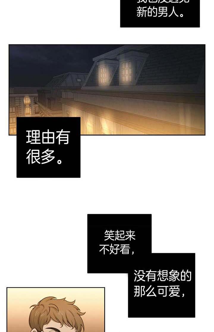 第57话9