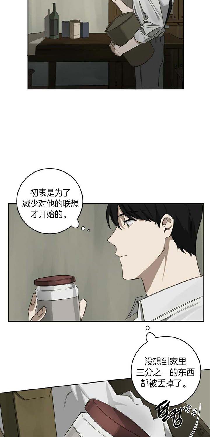 第58话15