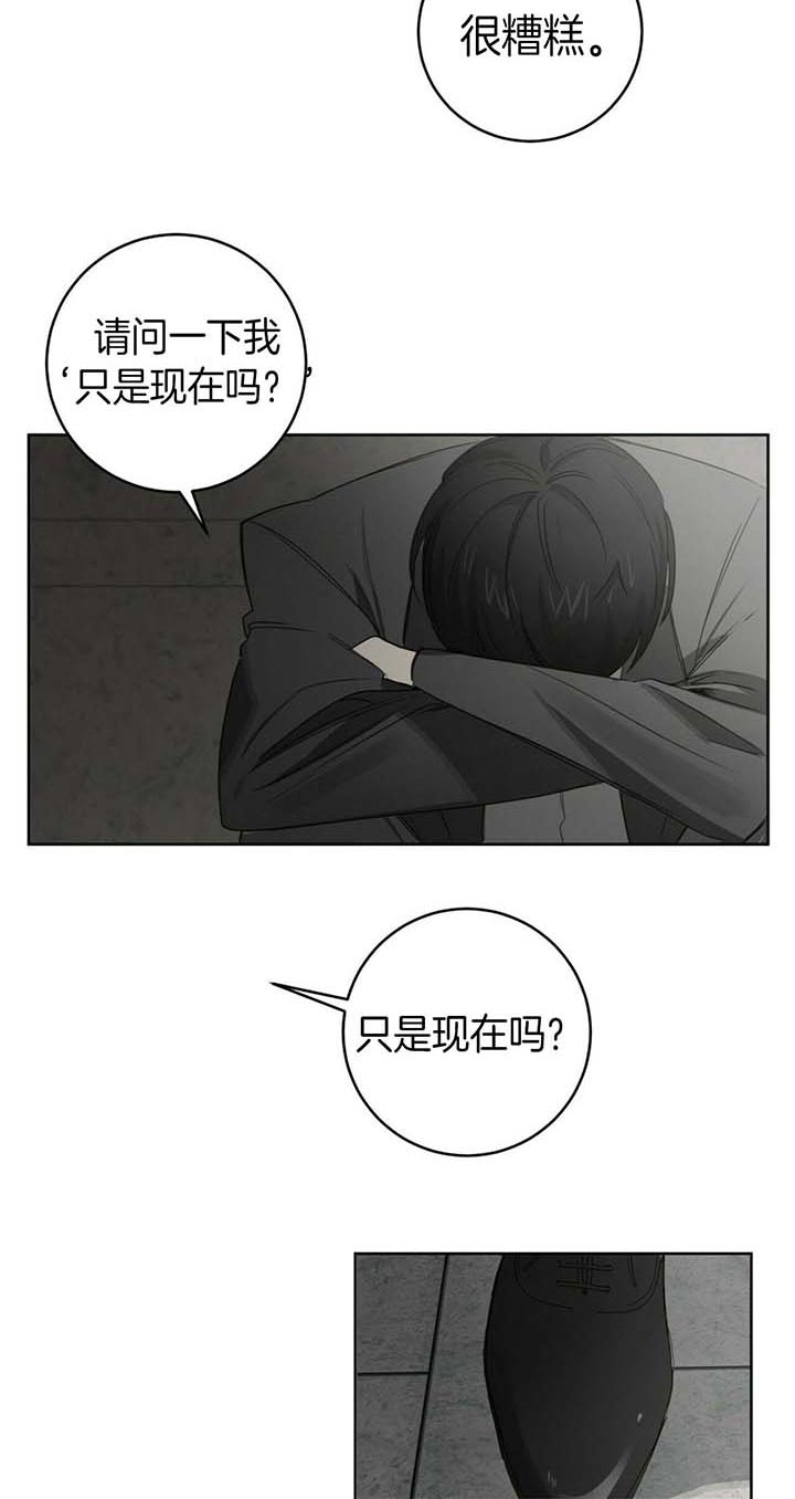 第58话4