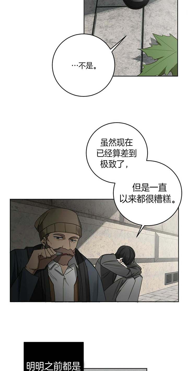 第58话5