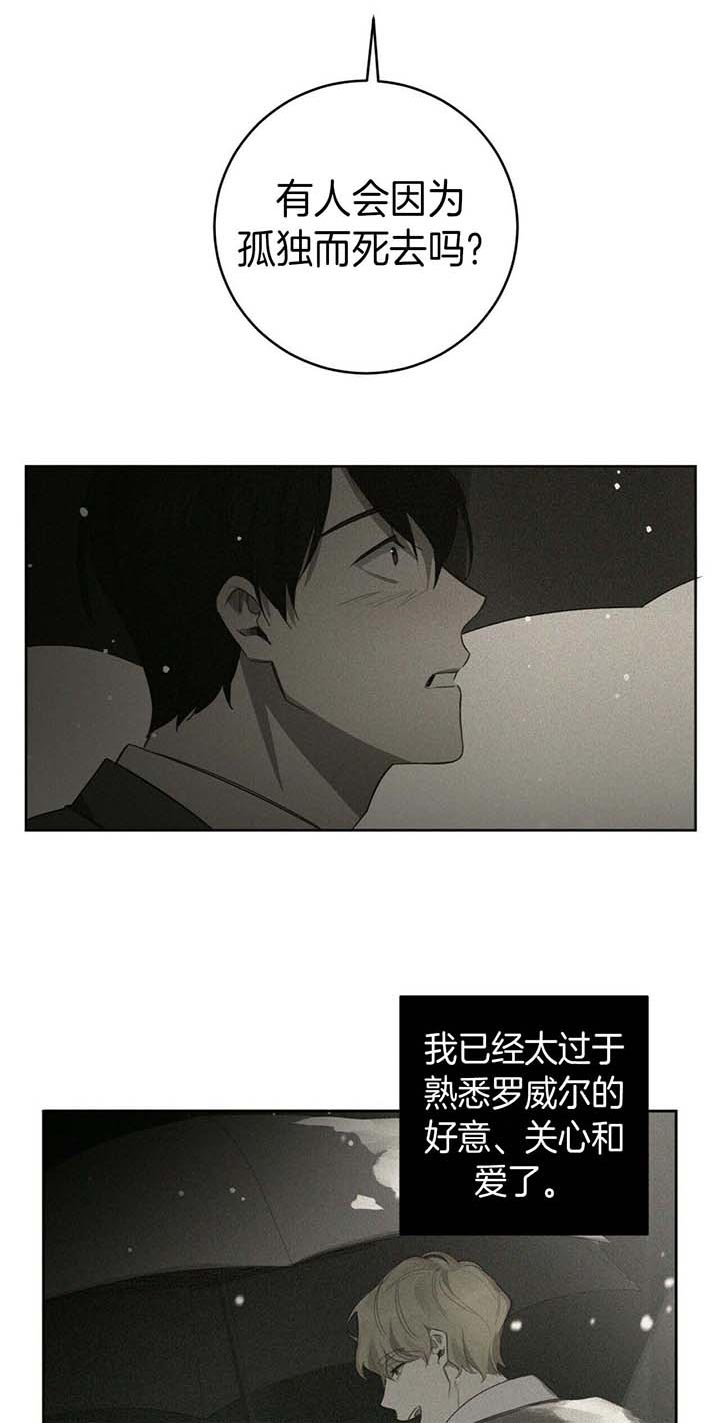 第58话7