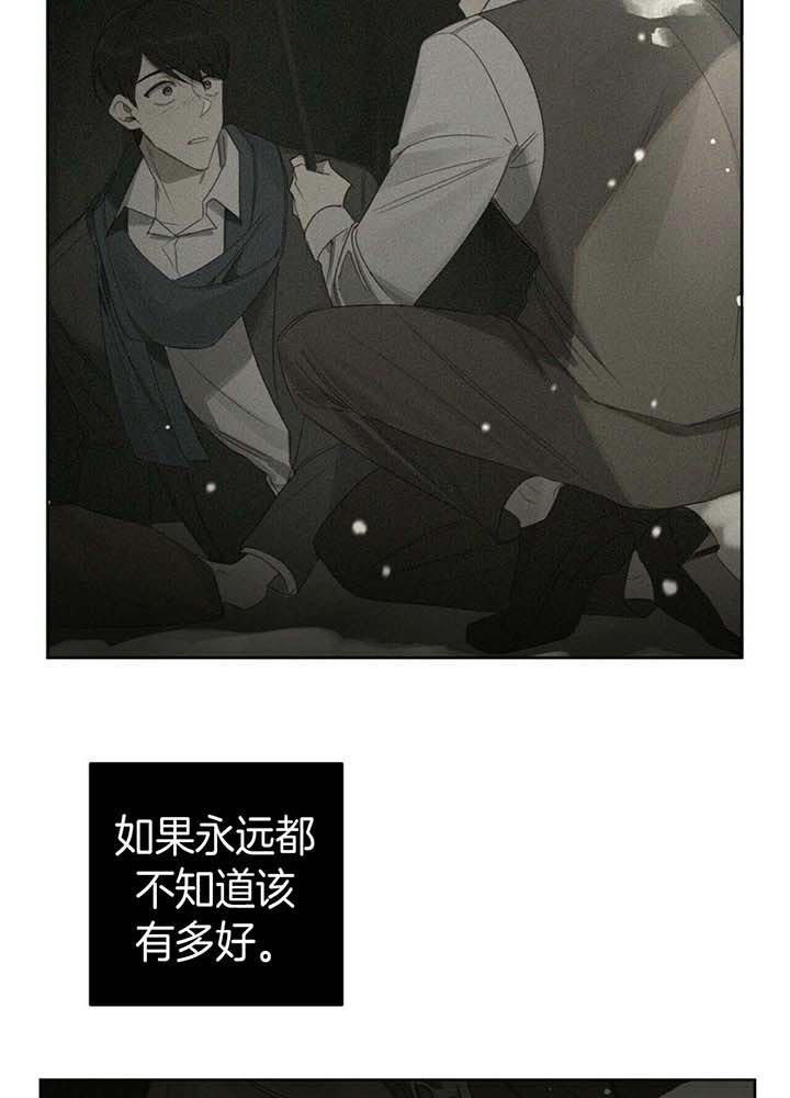 第58话8