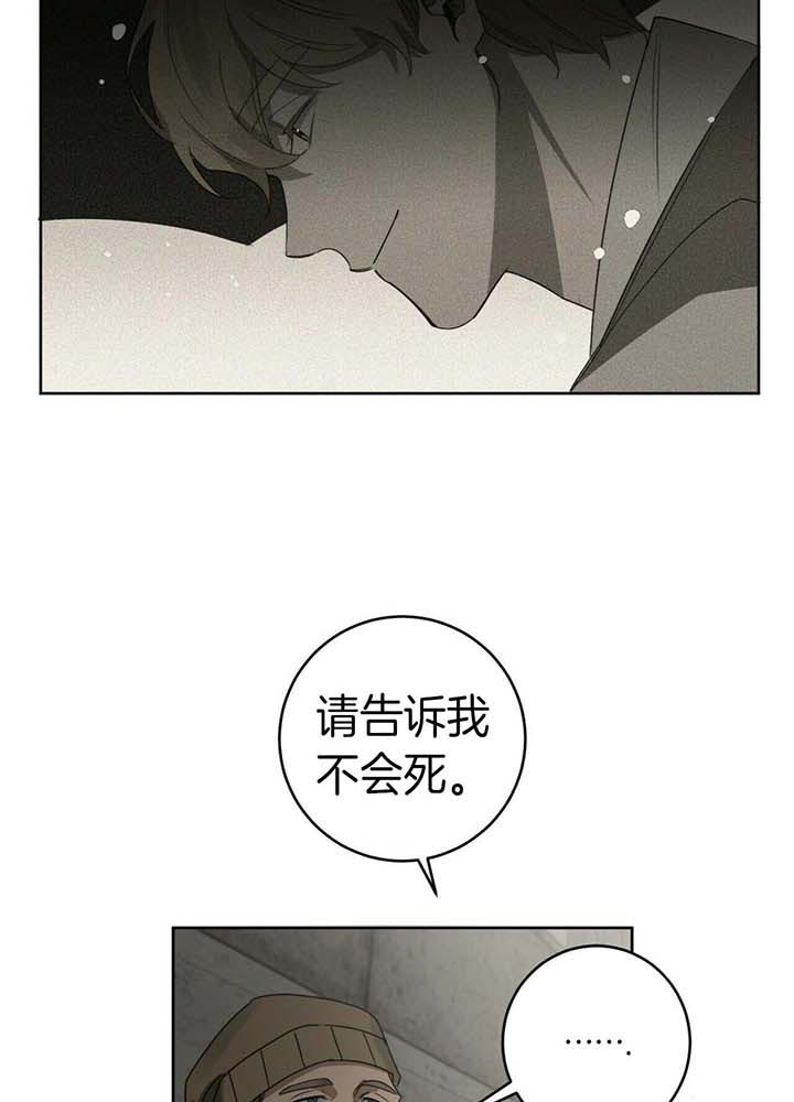 第58话9