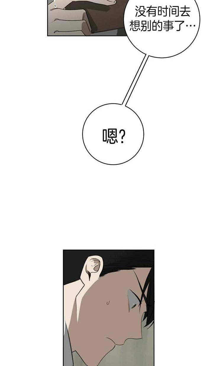 第59话1