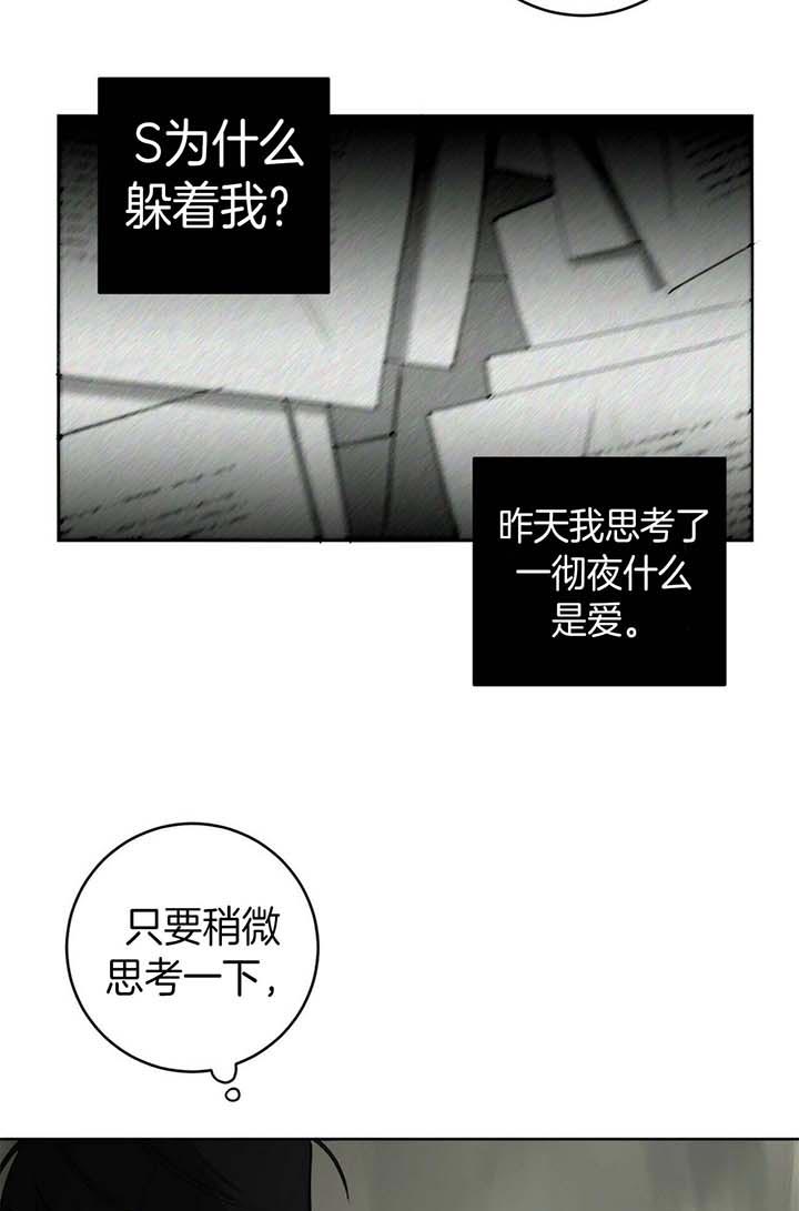 第59话10