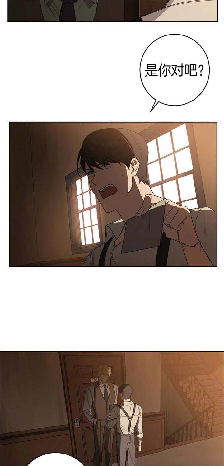 第59话13