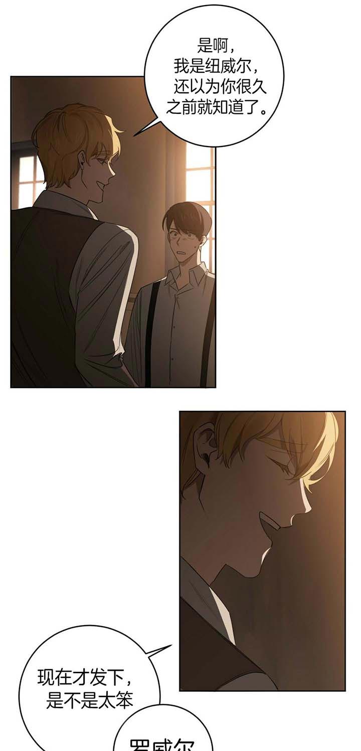 第59话15