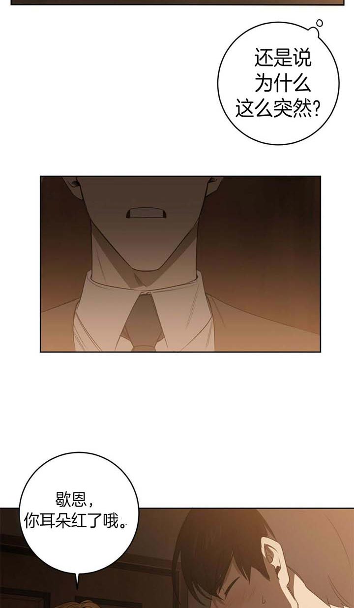 第59话18
