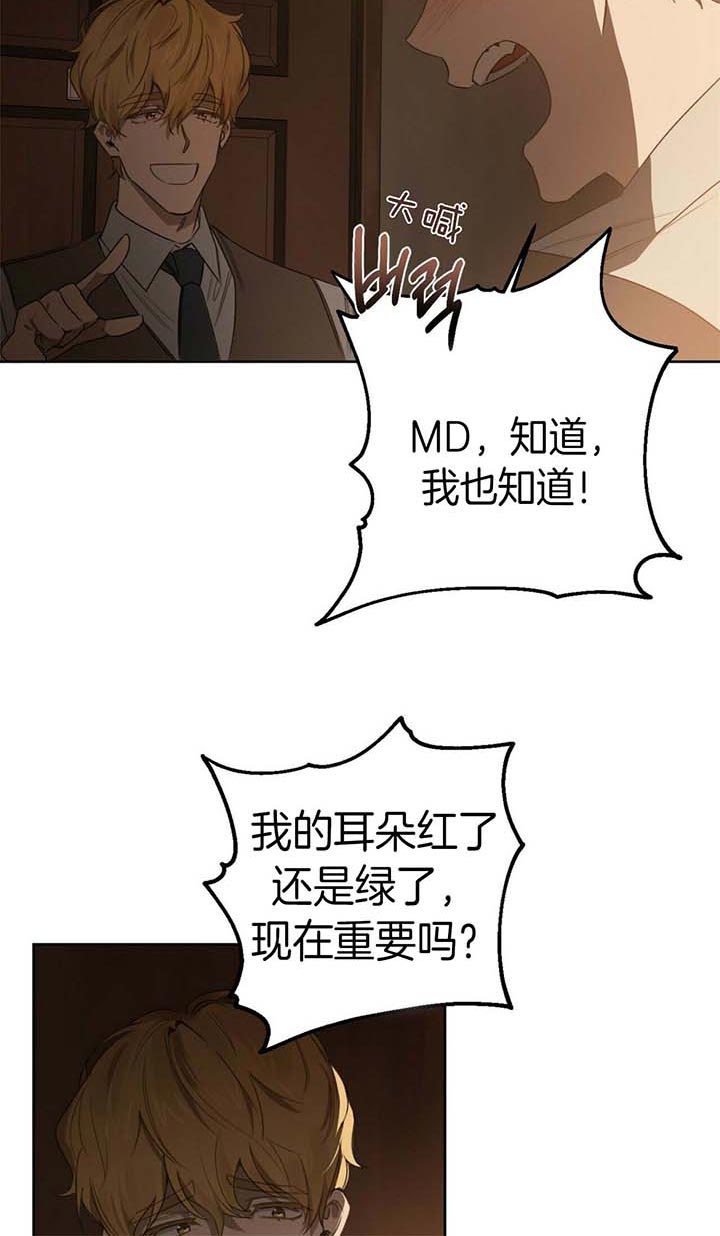 第59话19