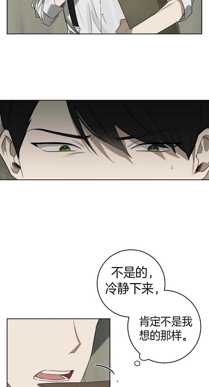 第59话6