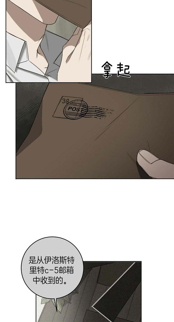 第59话7