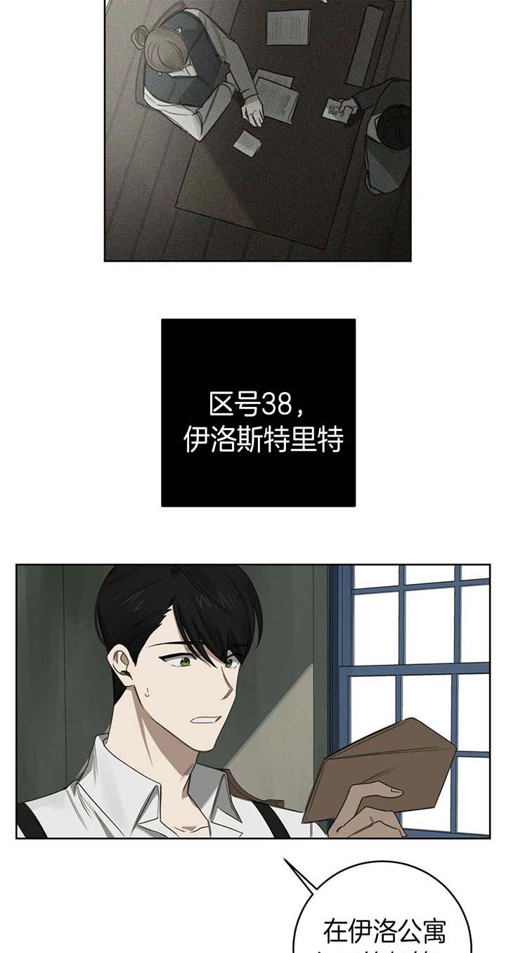 第59话8