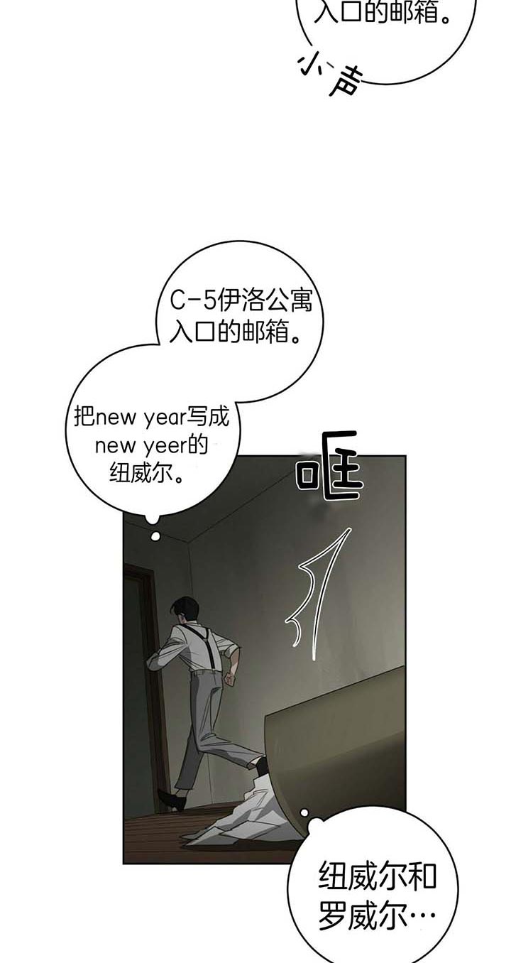 第59话9