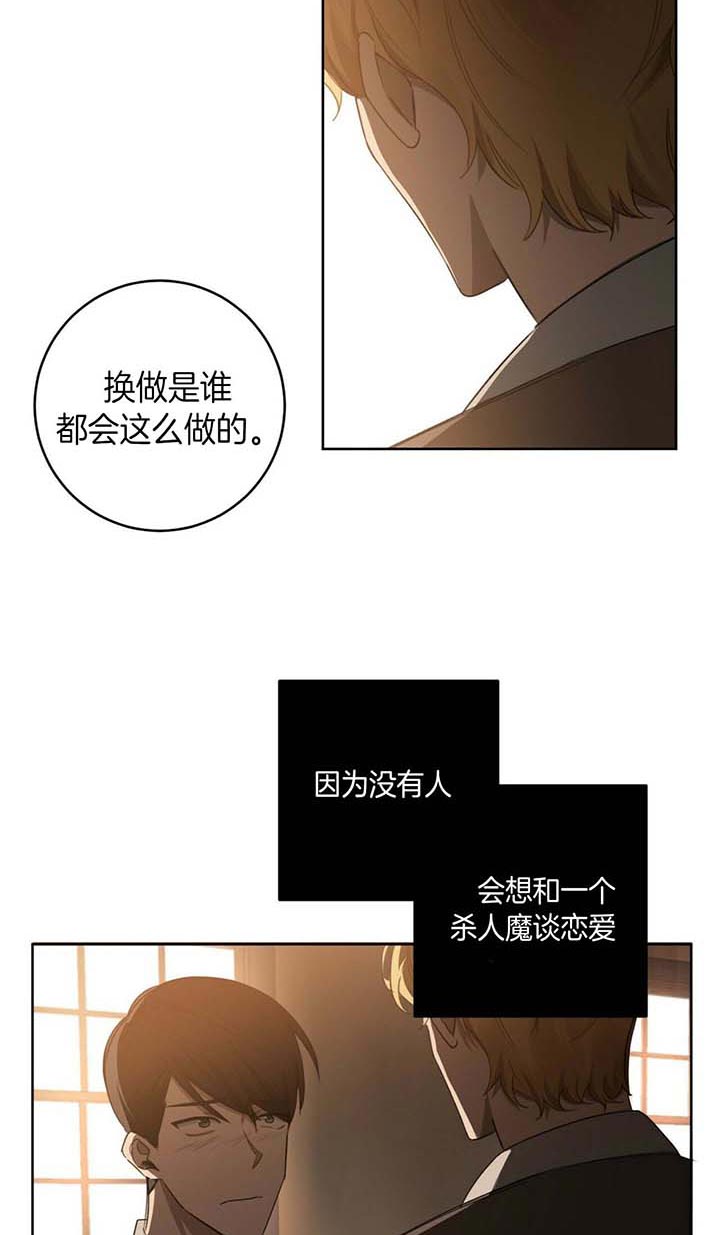 第60话15