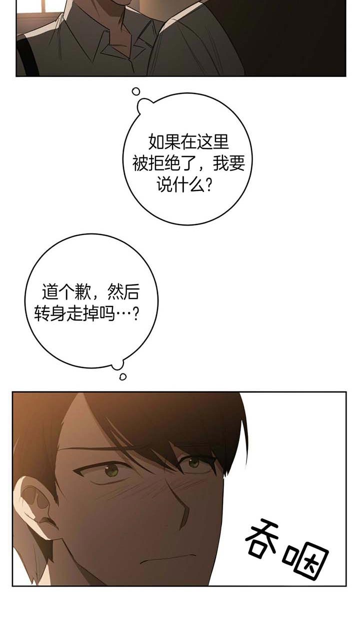 第60话16
