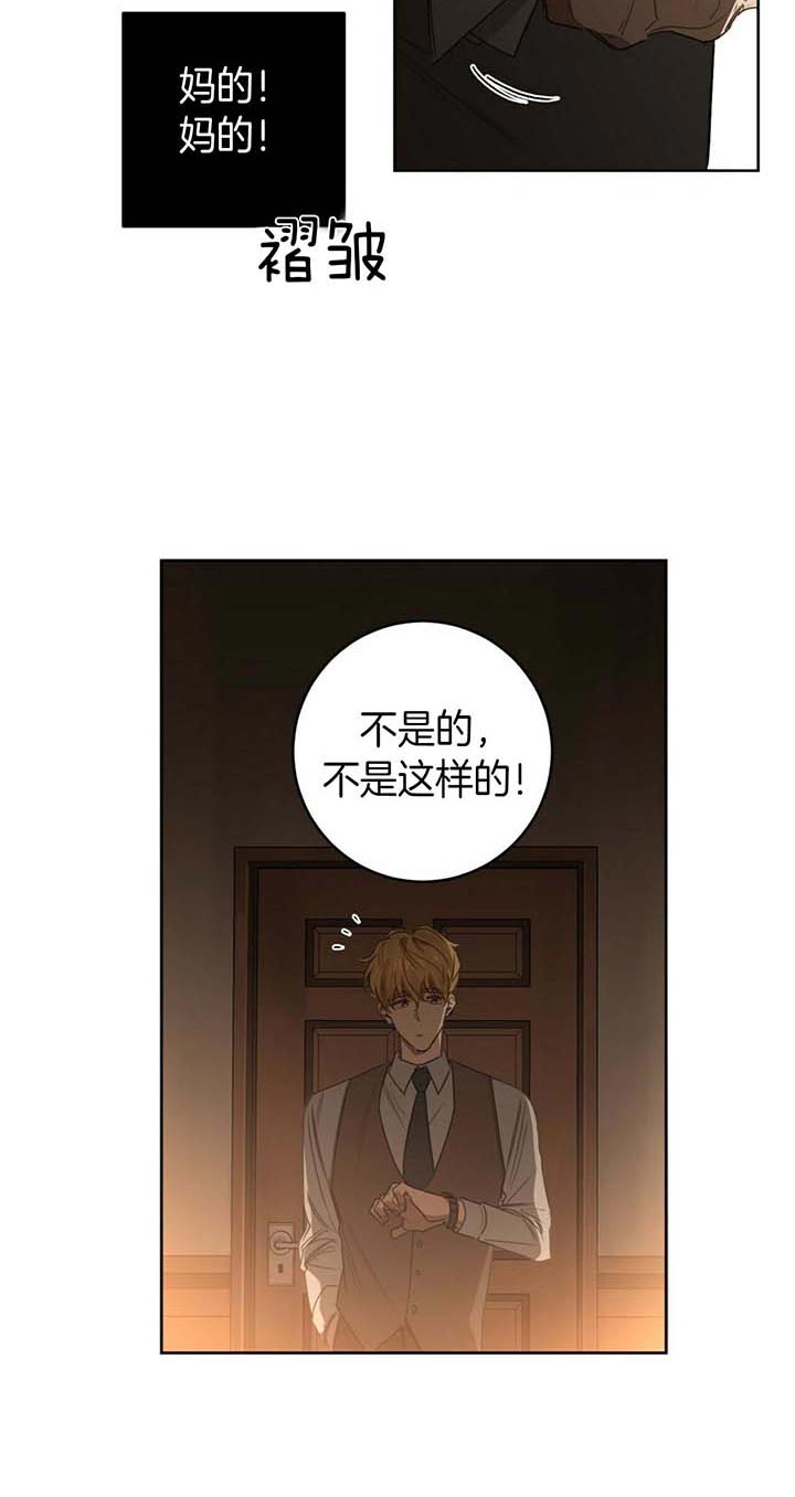 第60话4