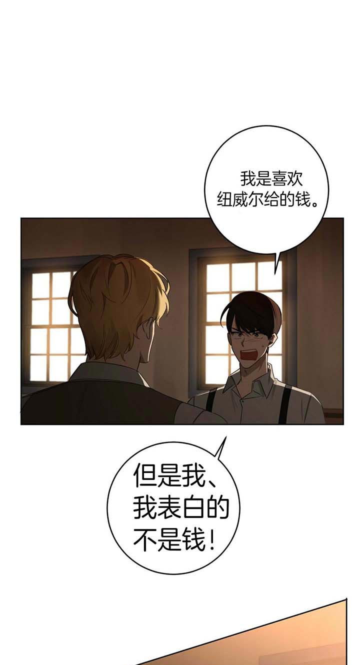 第60话5