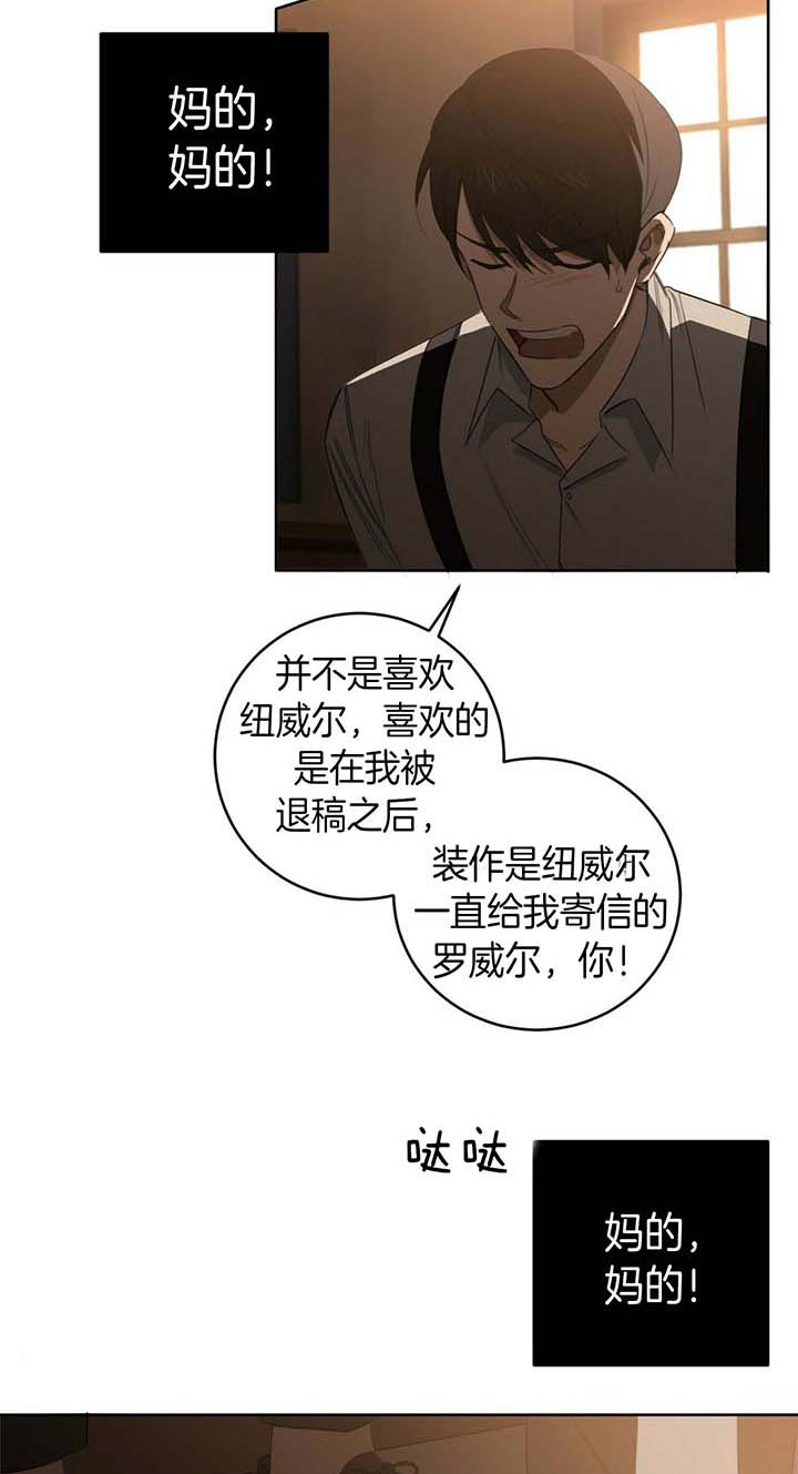 第60话6