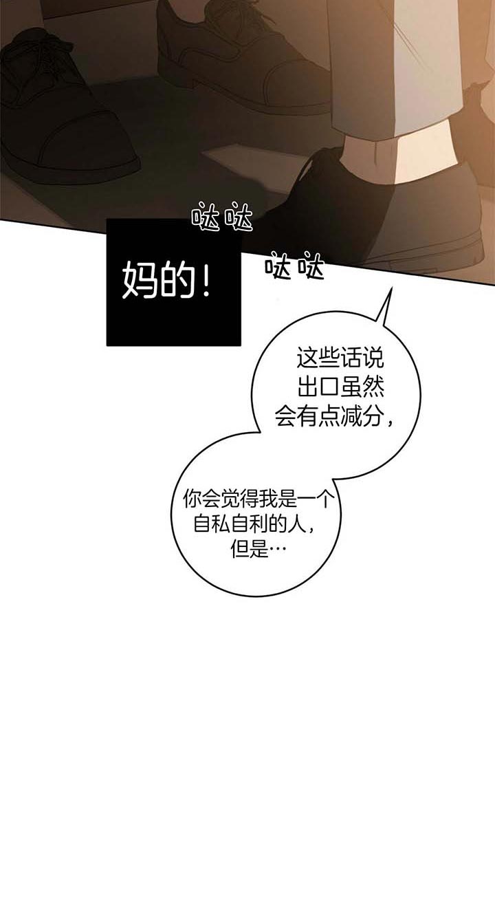 第60话7