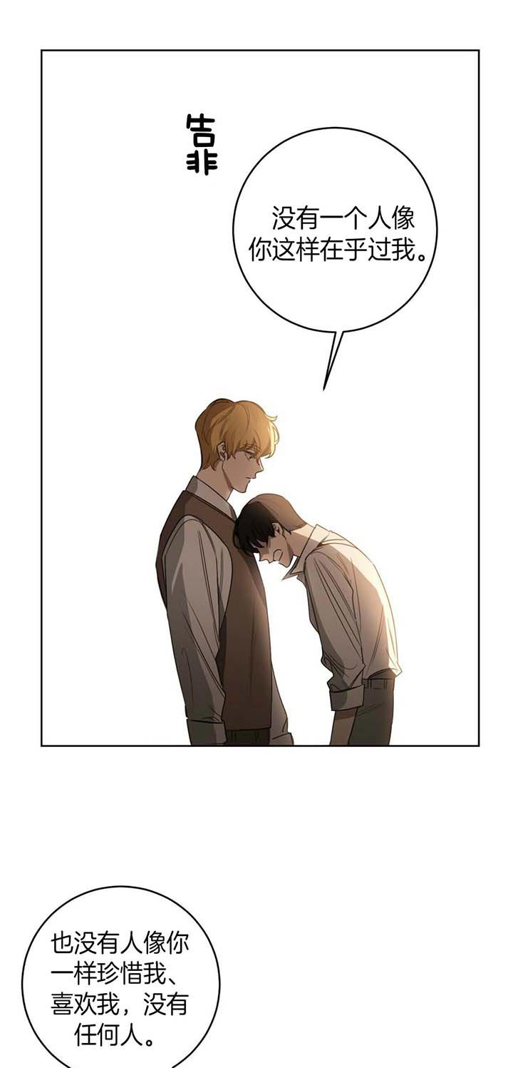 第60话8