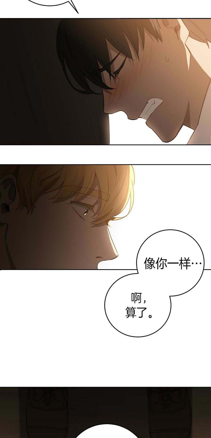 第60话9