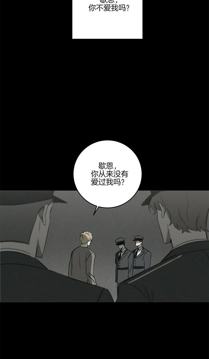 第61话11
