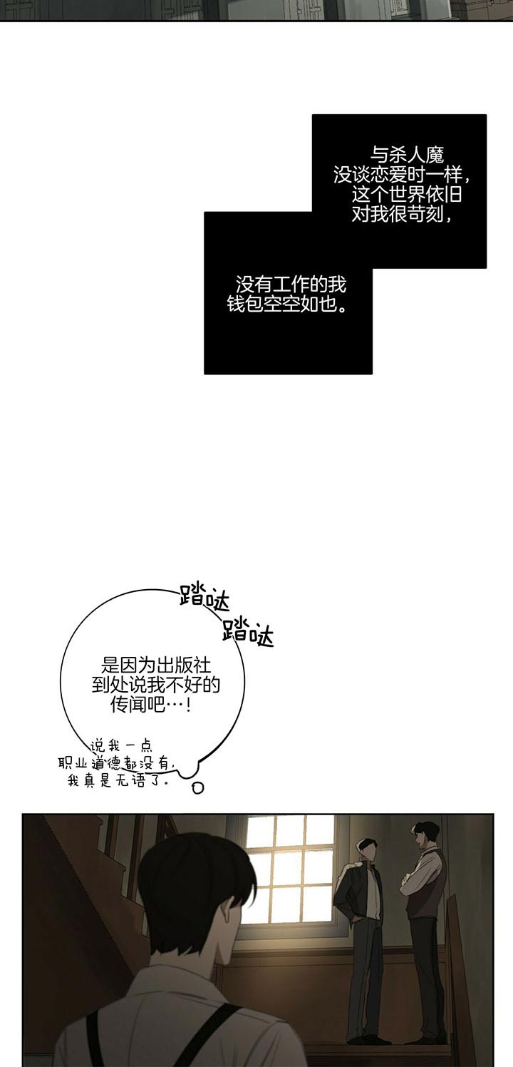 第61话17