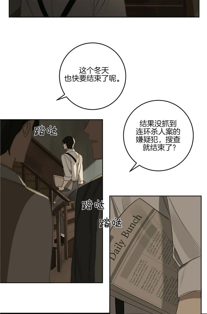 第61话18