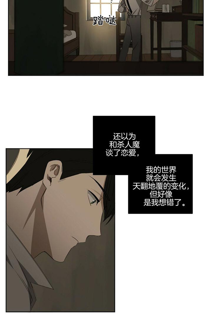 第61话20