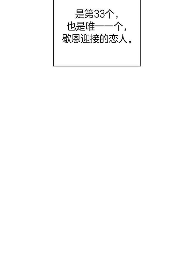 第61话5