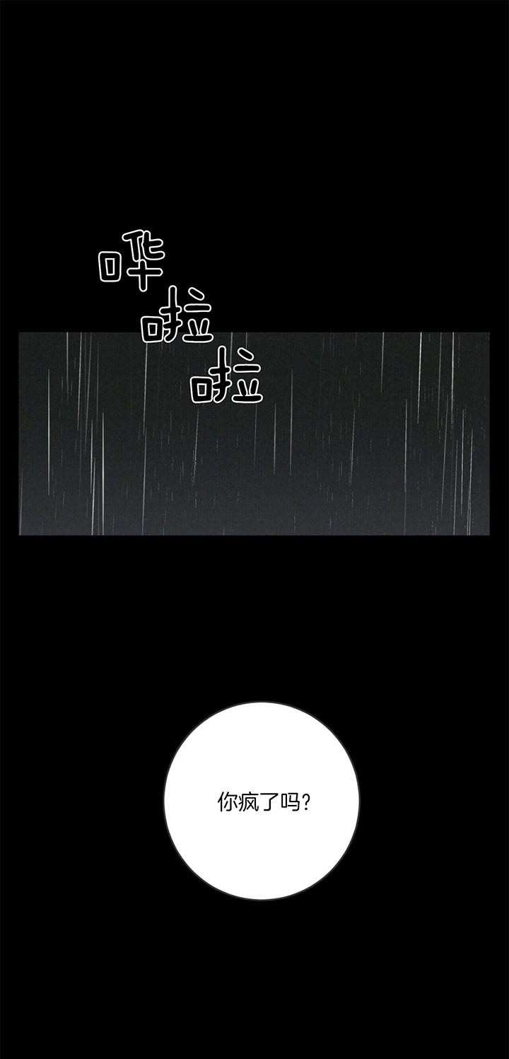 第61话6