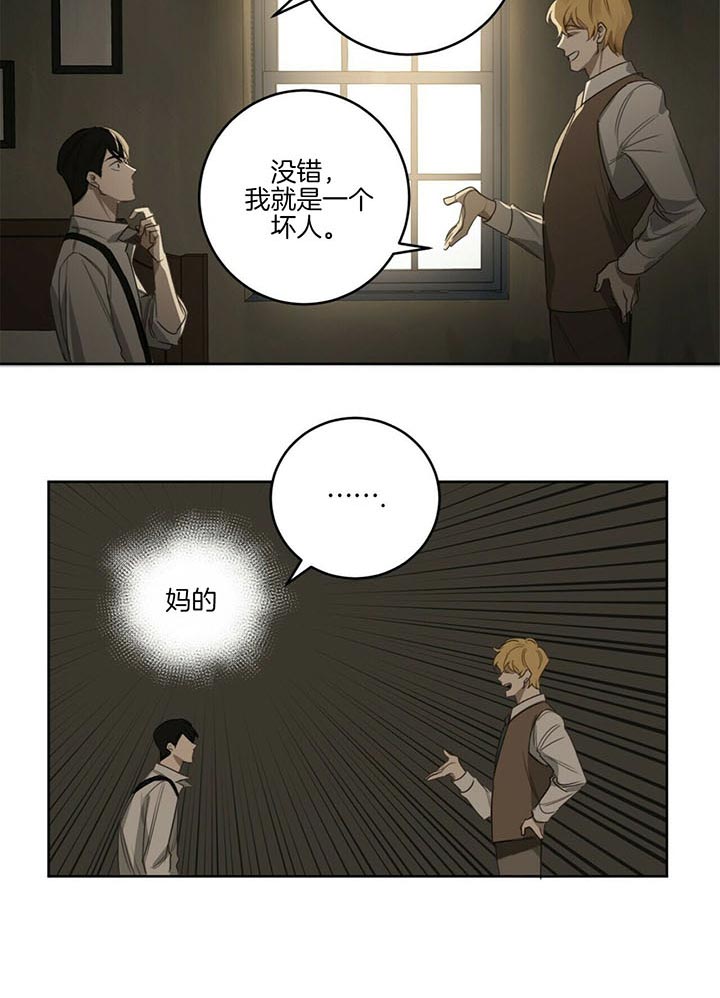第62话10
