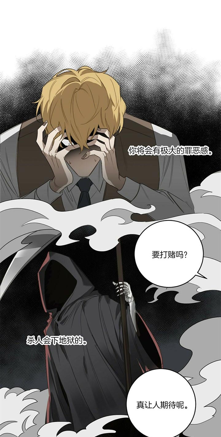 第62话11