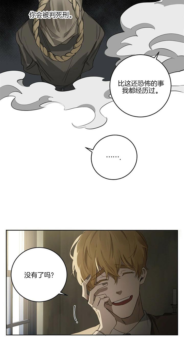 第62话13