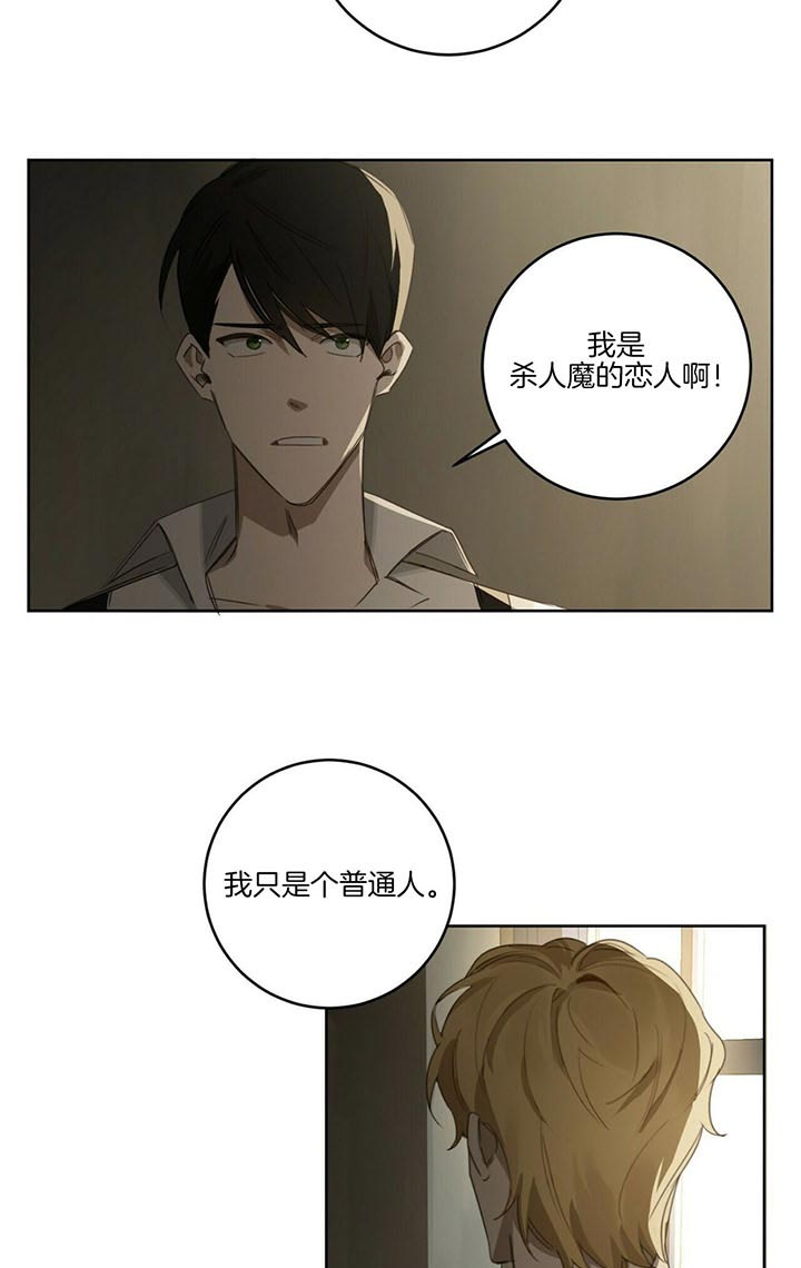 第62话18