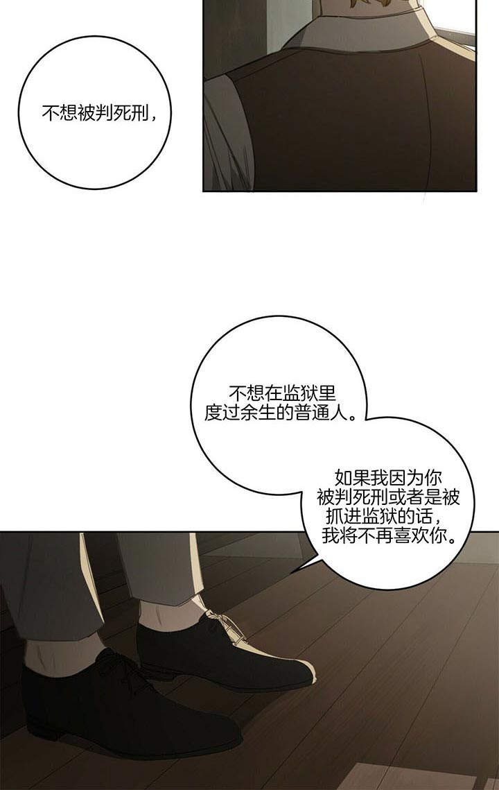 第62话19