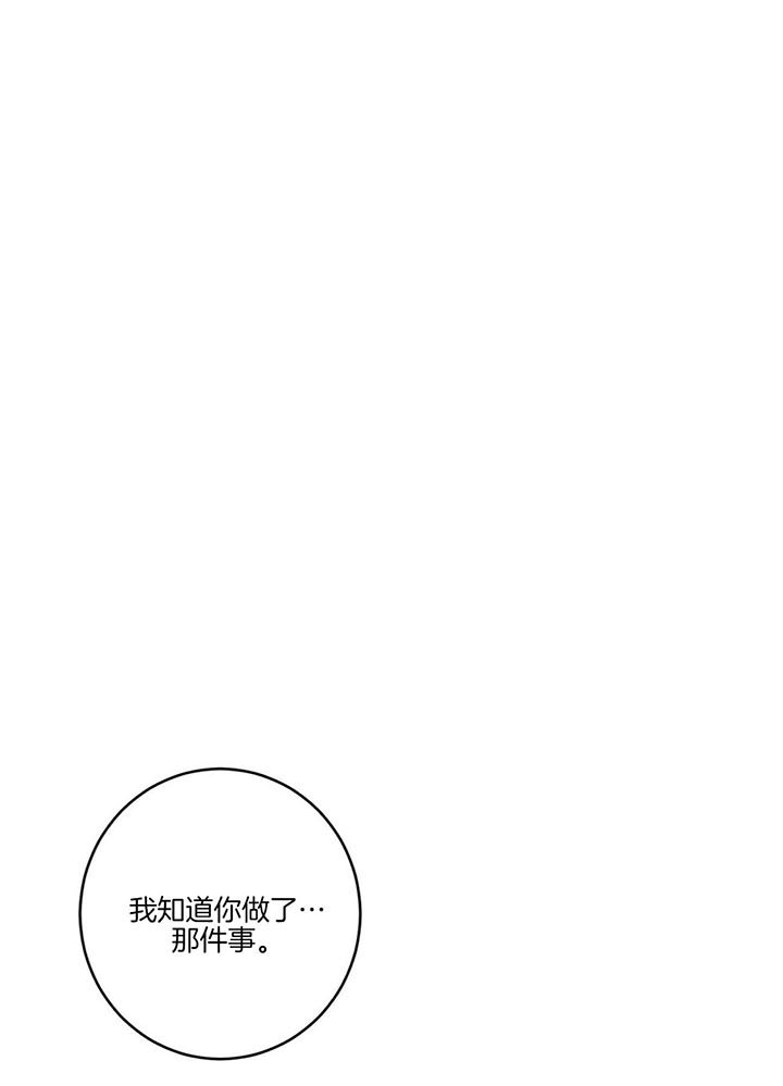 第62话5