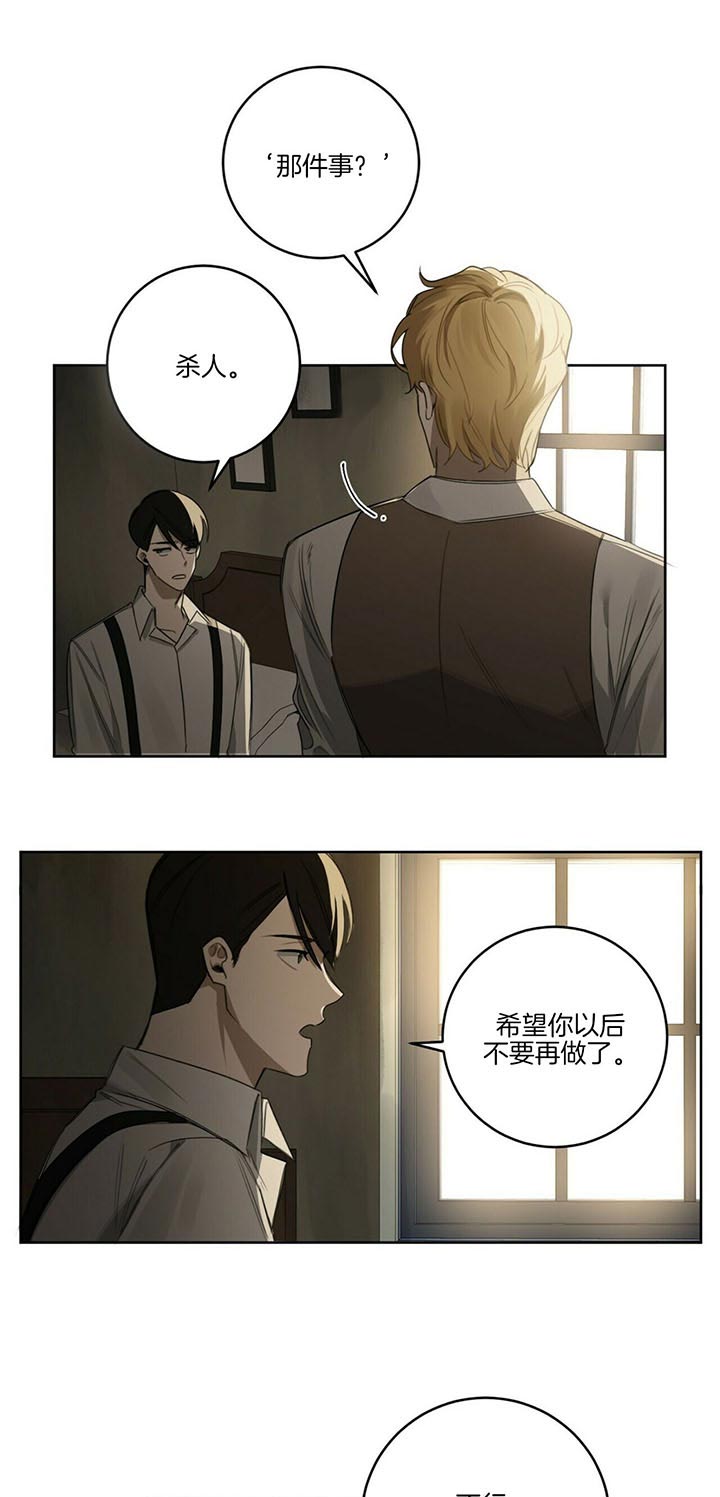 第62话7