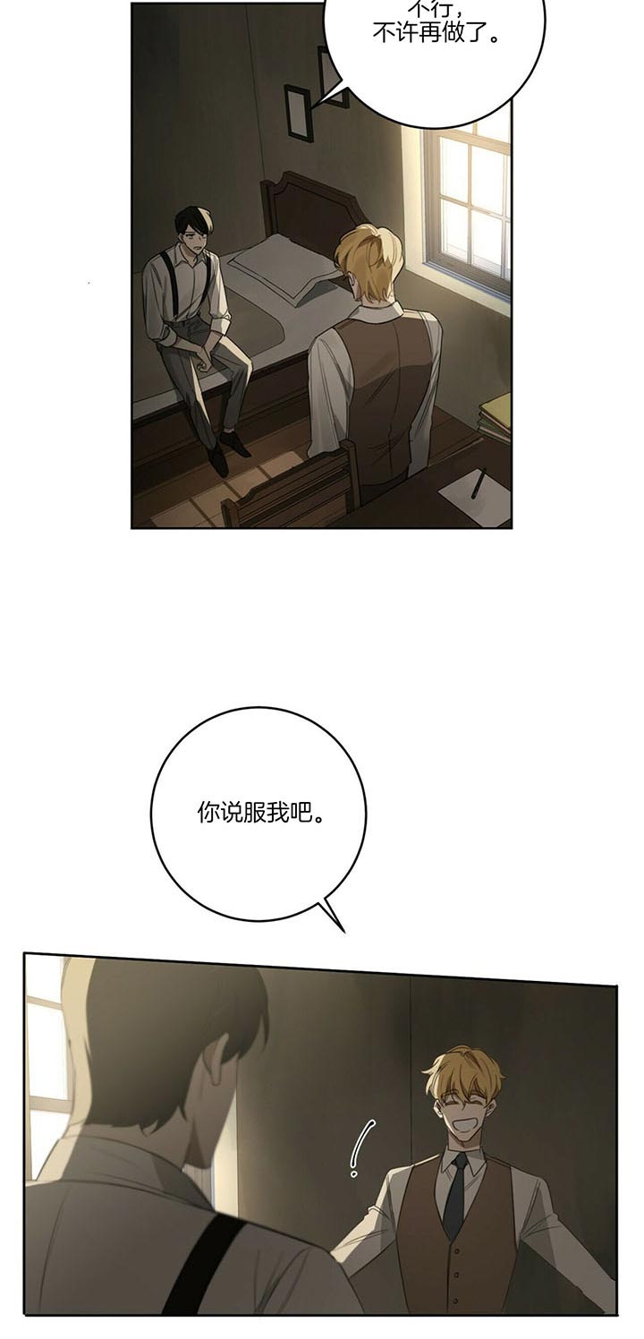 第62话8
