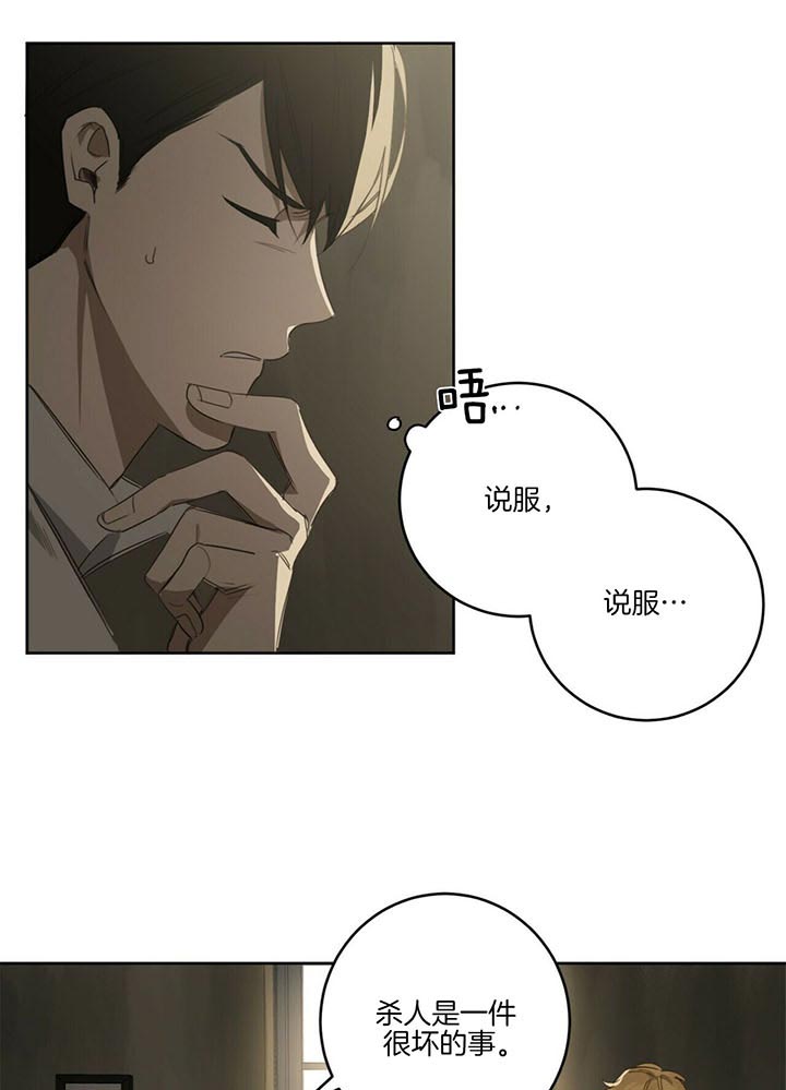第62话9